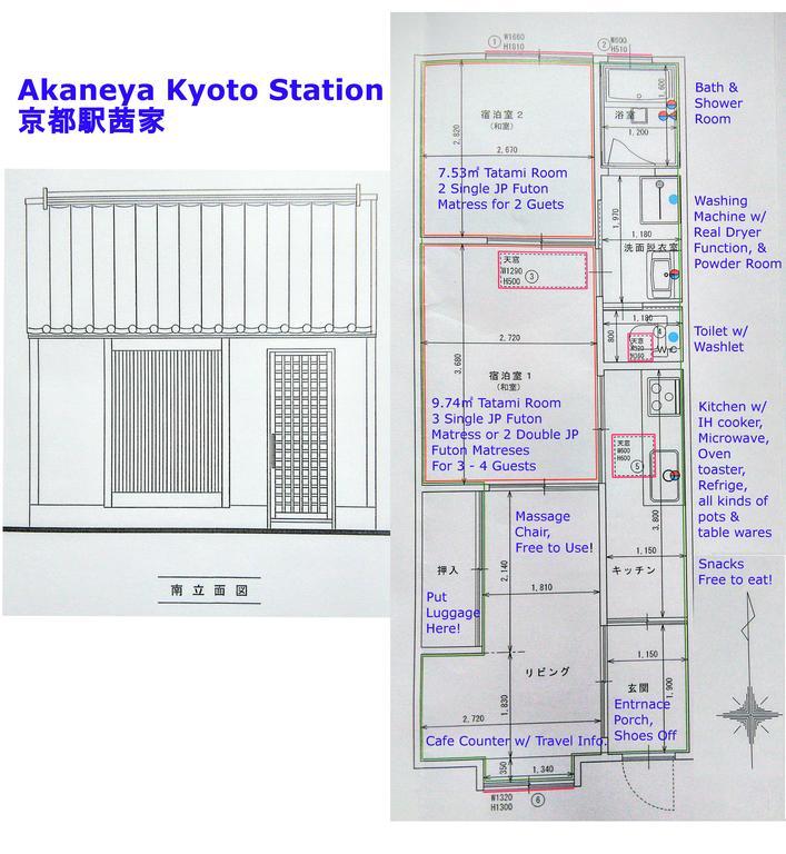 Akaneya Kyoto Station Exterior foto